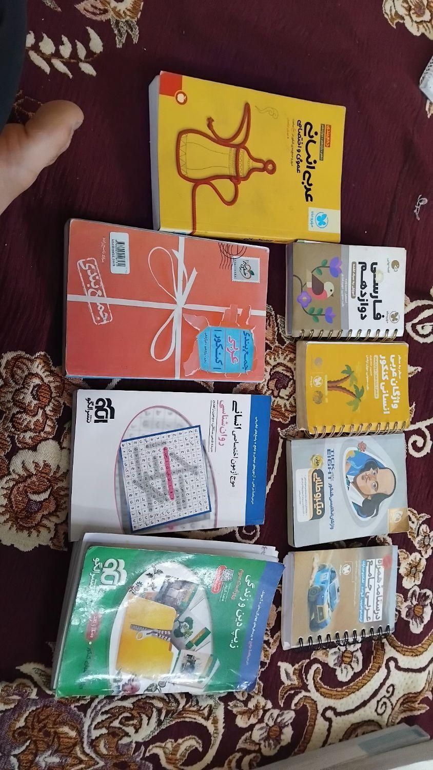 کتاب تست انسانی|کتاب و مجله آموزشی|قم, انصار‌الحسین|دیوار