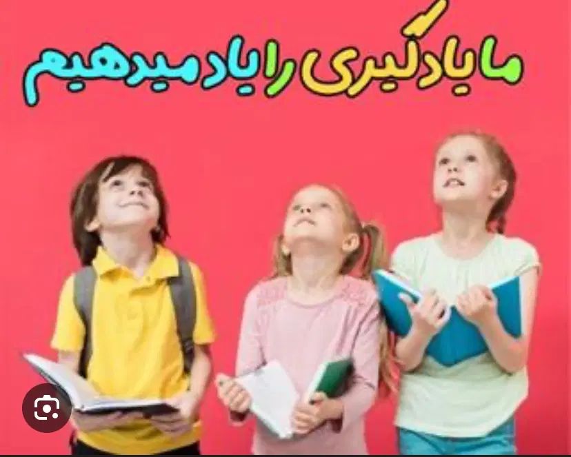 اموزش زبان انگلیسی ب صورت حضوری و یا انلاین|خدمات آموزشی|اسلام‌شهر, شهرک لاله|دیوار