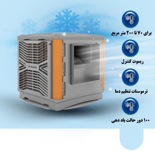 کولر سلولزی نیرو تهویه البرز پلیمری 8500|کولر آبی|تهران, هروی|دیوار
