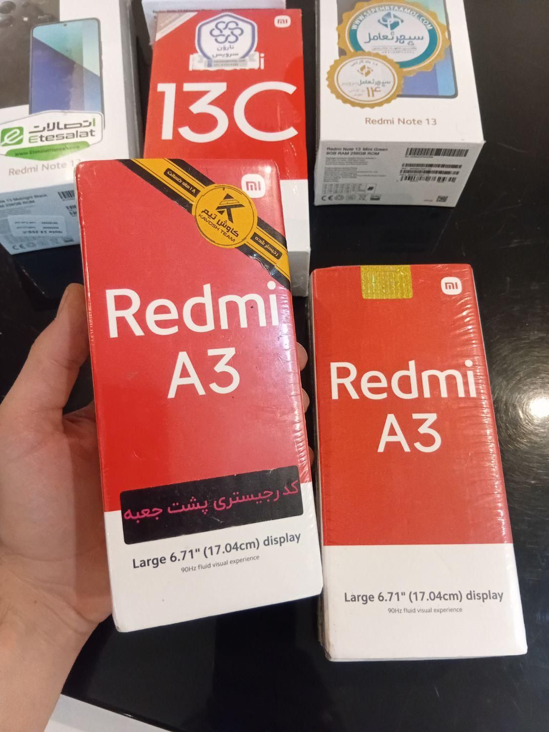 شیائومی redmi a3 128G r4 آکبند و پلمپ جدید ۲۰۲۴|موبایل|تهران, ستارخان|دیوار