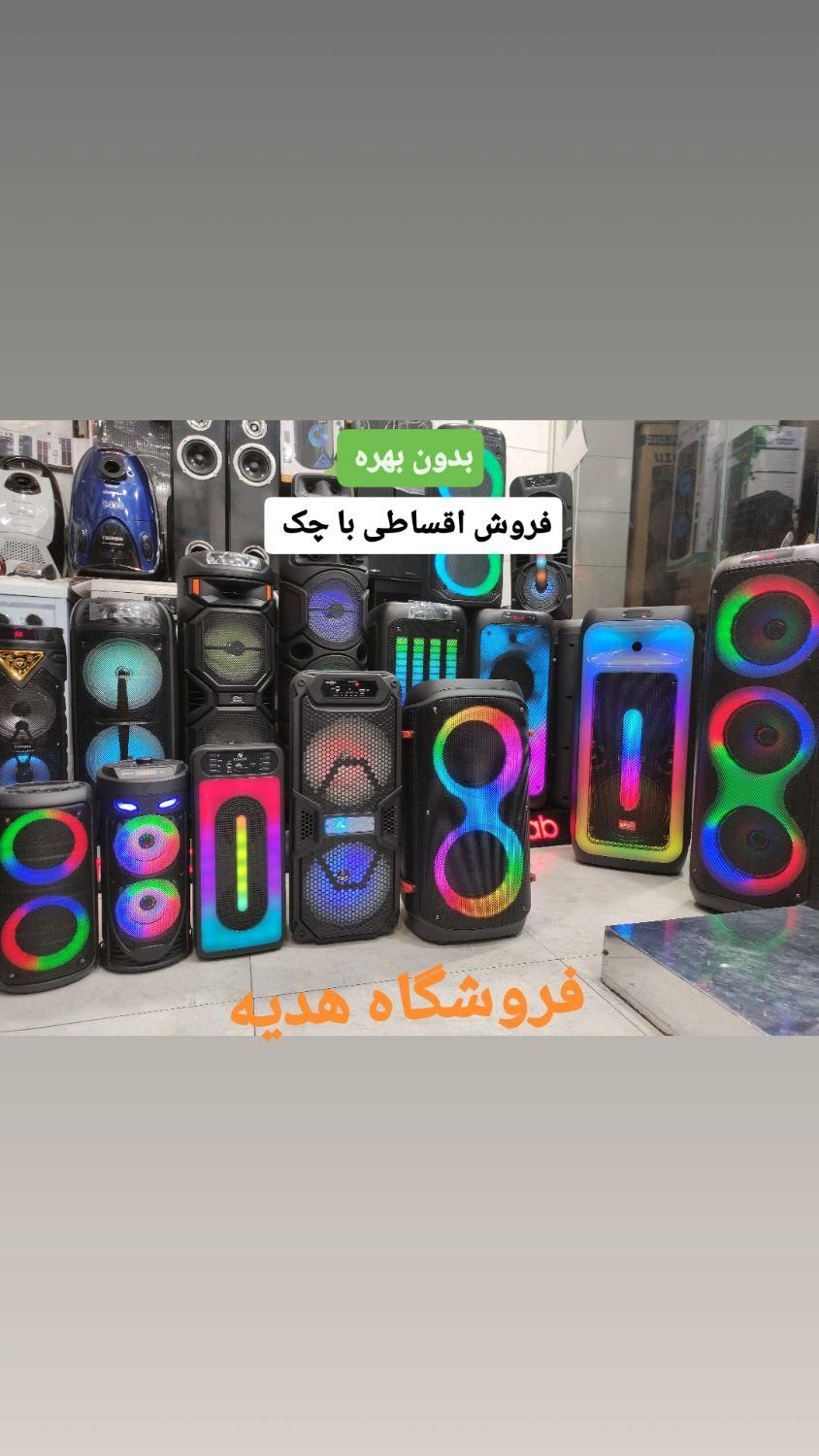 باند اسپیکر وسینماخانواده باچک بی بهره*بهترین شرای|سیستم صوتی خانگی|تبریز, |دیوار