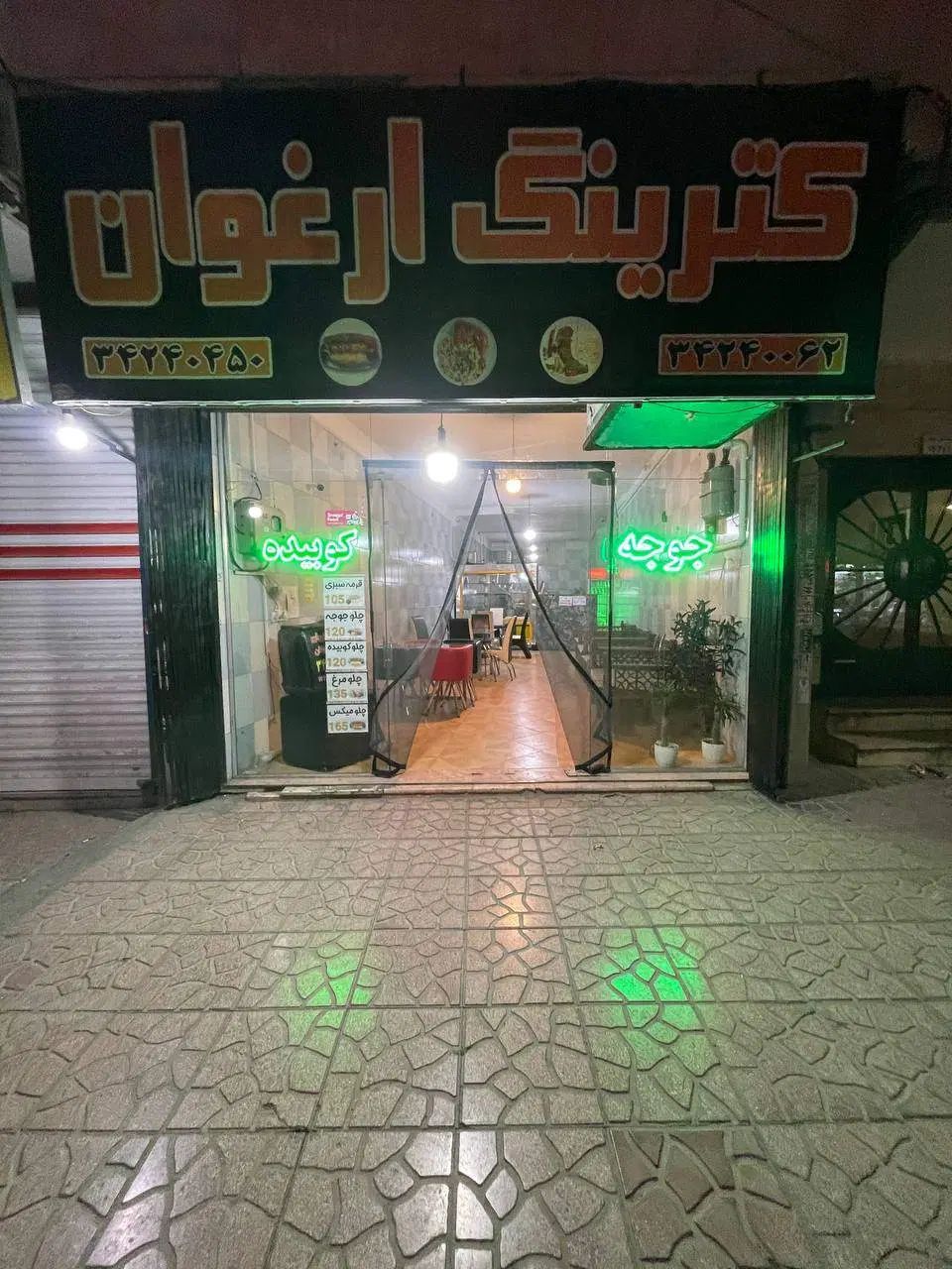 مغازه کفی 120 متر خیابان بهار شرقی|فروش مغازه و غرفه|کرج, کرج نو|دیوار