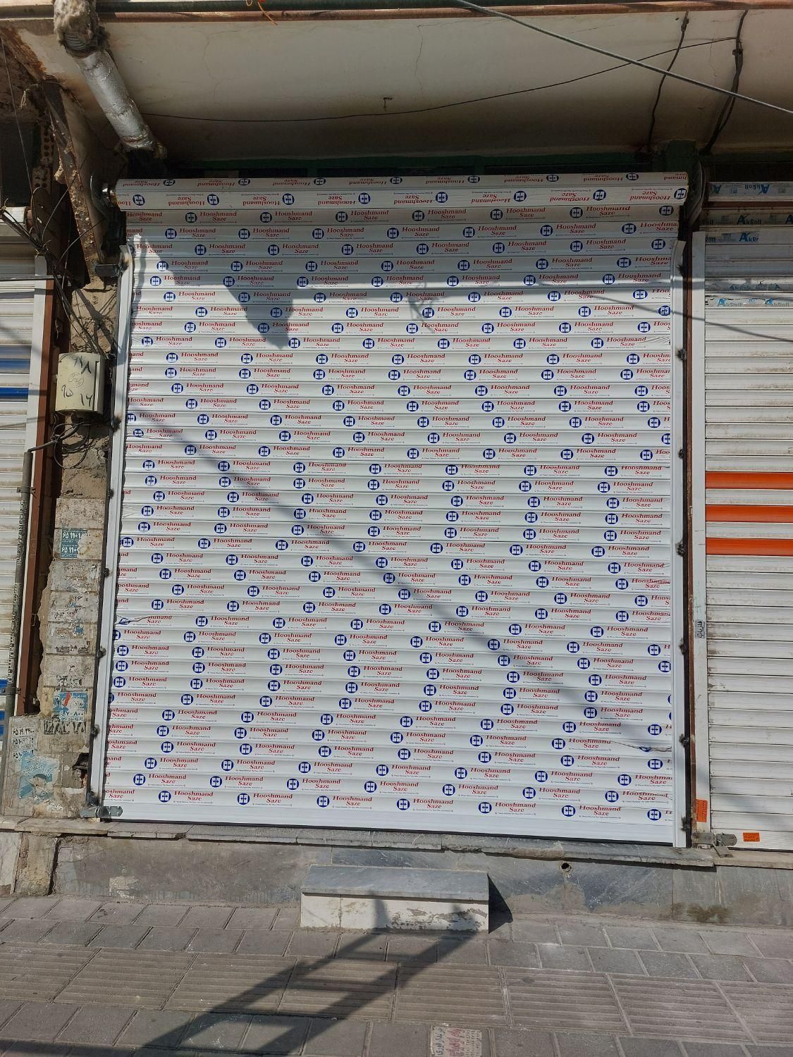 نصب و تعمیر تخصصی کرکره برقی|خدمات پیشه و مهارت|ملارد, |دیوار