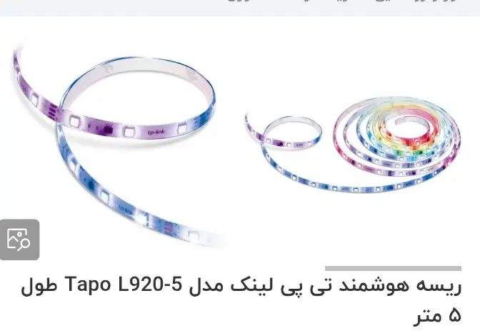 ریسه فوق هوشمندنوارنور دکوراسیون کابینت تی وی وال|ریسه و چراغ تزئینی|تهران, مجیدیه|دیوار
