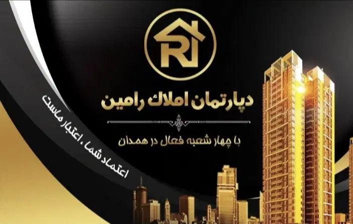 طبقه زیرین ، بر اصلی فاطمیه/ ۱۵۰ متر/ مناسب باشگاه|اجارهٔ مغازه و غرفه|همدان, |دیوار