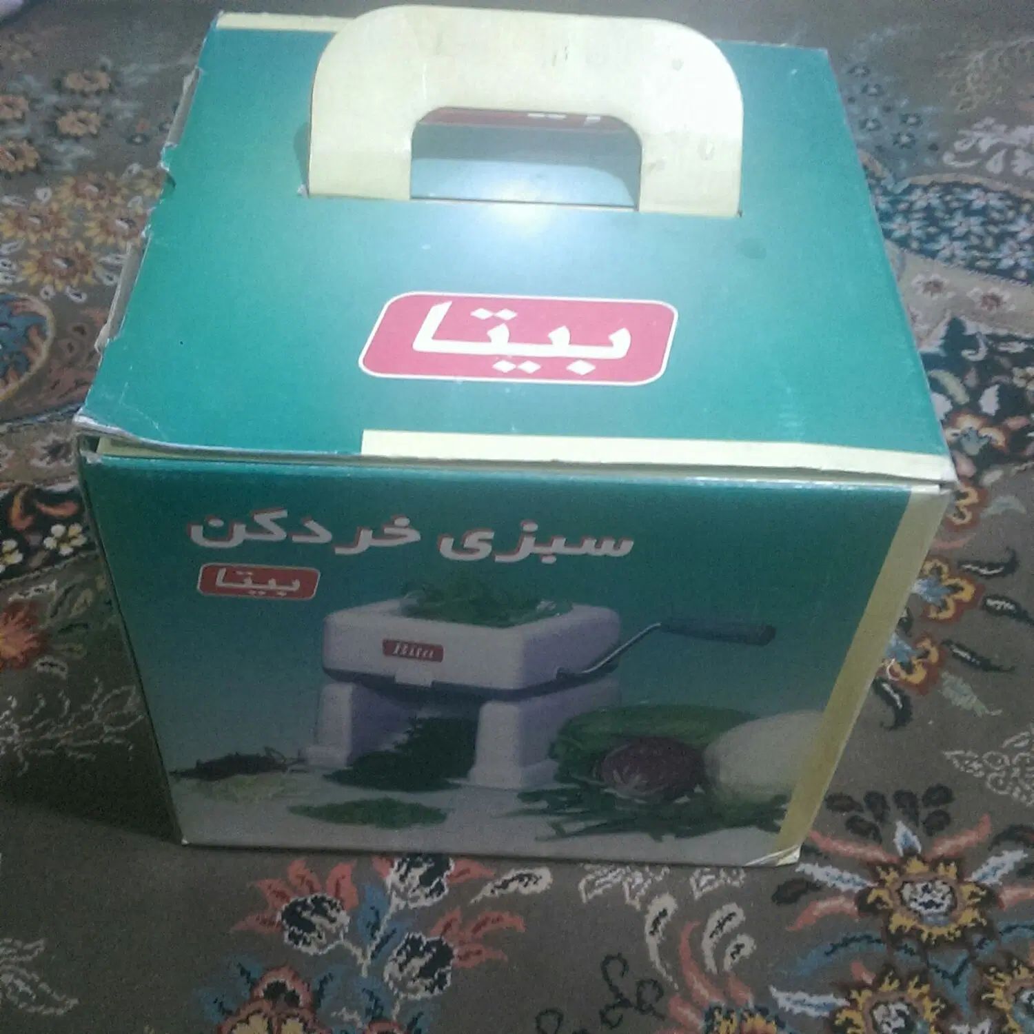 سبزی خردکن رشته خردکن بیتا|خردکن، آسیاب، غذاساز|تهران, زمزم|دیوار
