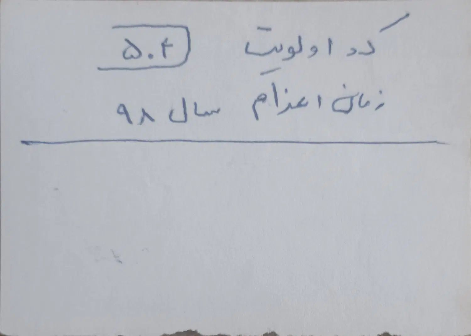 سفر حج|تور و چارتر|مشهد, هنرستان|دیوار