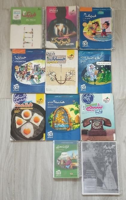 کتاب تست های رشته ریاضی|حراج|اصفهان, زاجان|دیوار