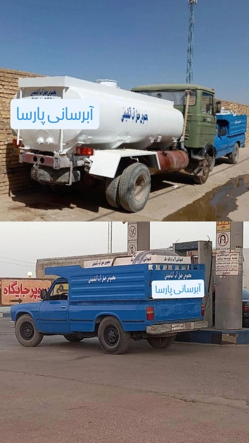 آبرسانی آب شرب آب آشامیدنی ۲۰۰۰ لیتری و ۵۰۰۰لیتری|خدمات حمل و نقل|اصفهان, گورت|دیوار