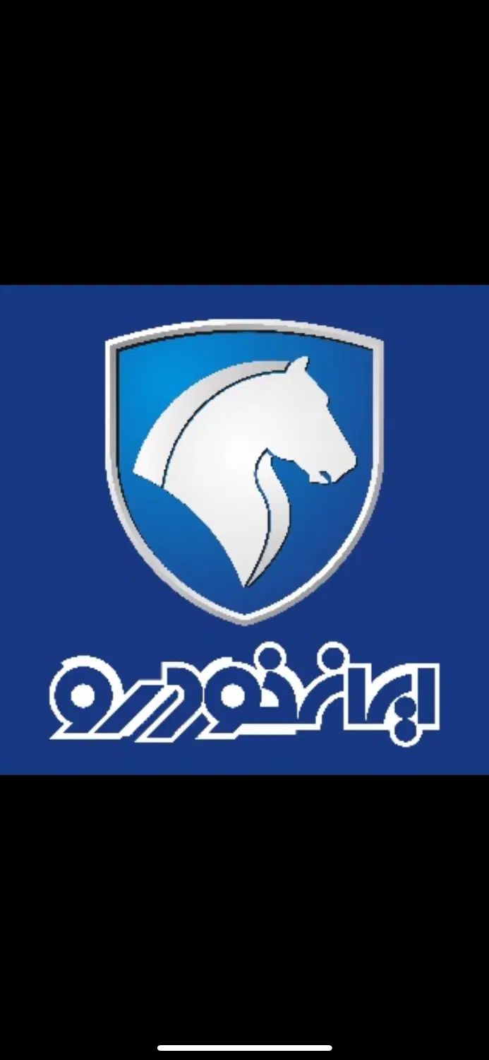 استخدام زیرمجموعه گروه صنعتی ایرانخودرو|استخدام صنعتی، فنی، مهندسی|کرج, شهرک رضوانیه|دیوار
