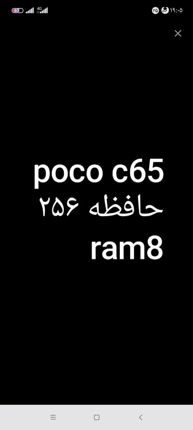 موبایل شیائومی|موبایل|تهران, تسلیحات|دیوار