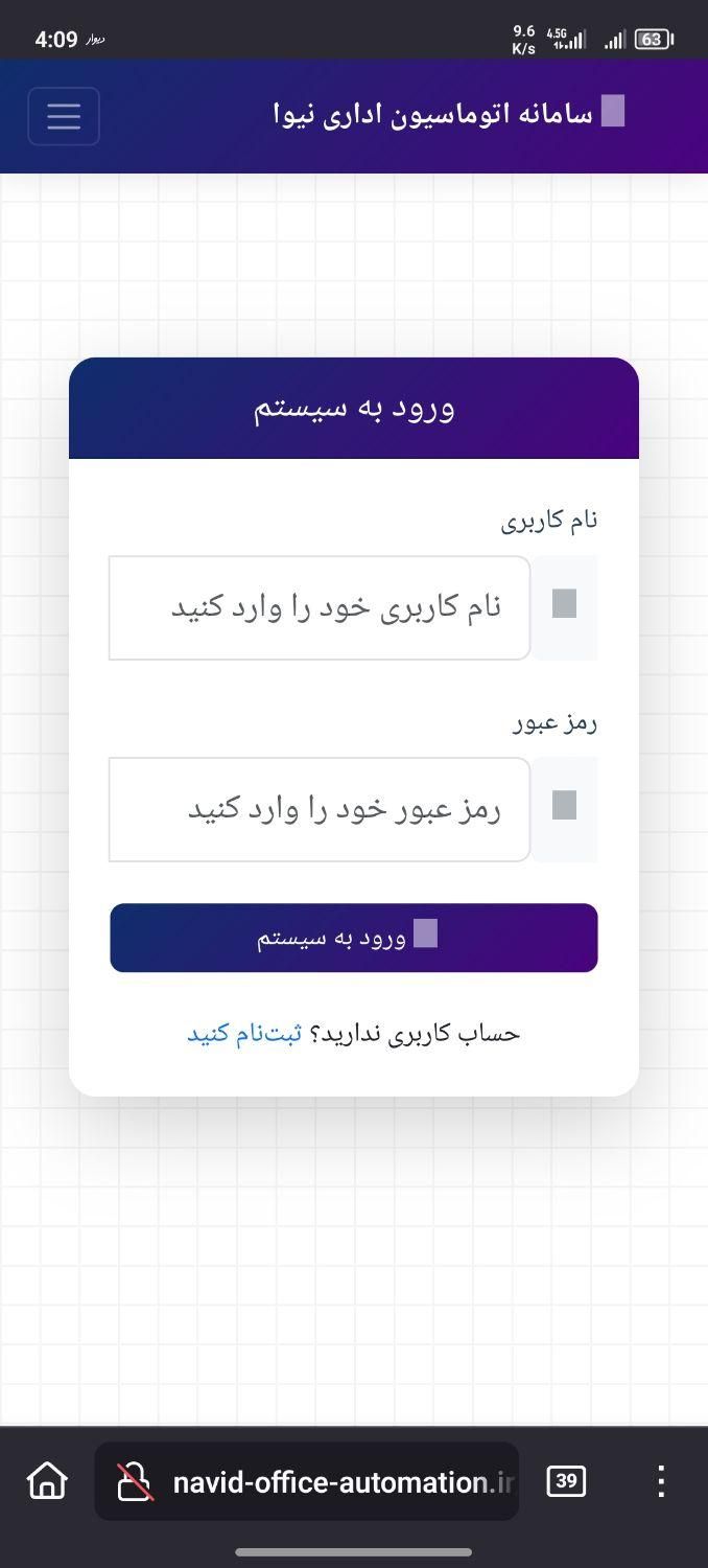 اموزش طراحی وب سایت و اتوماسیون اداری|خدمات آموزشی|اصفهان, خواجو|دیوار