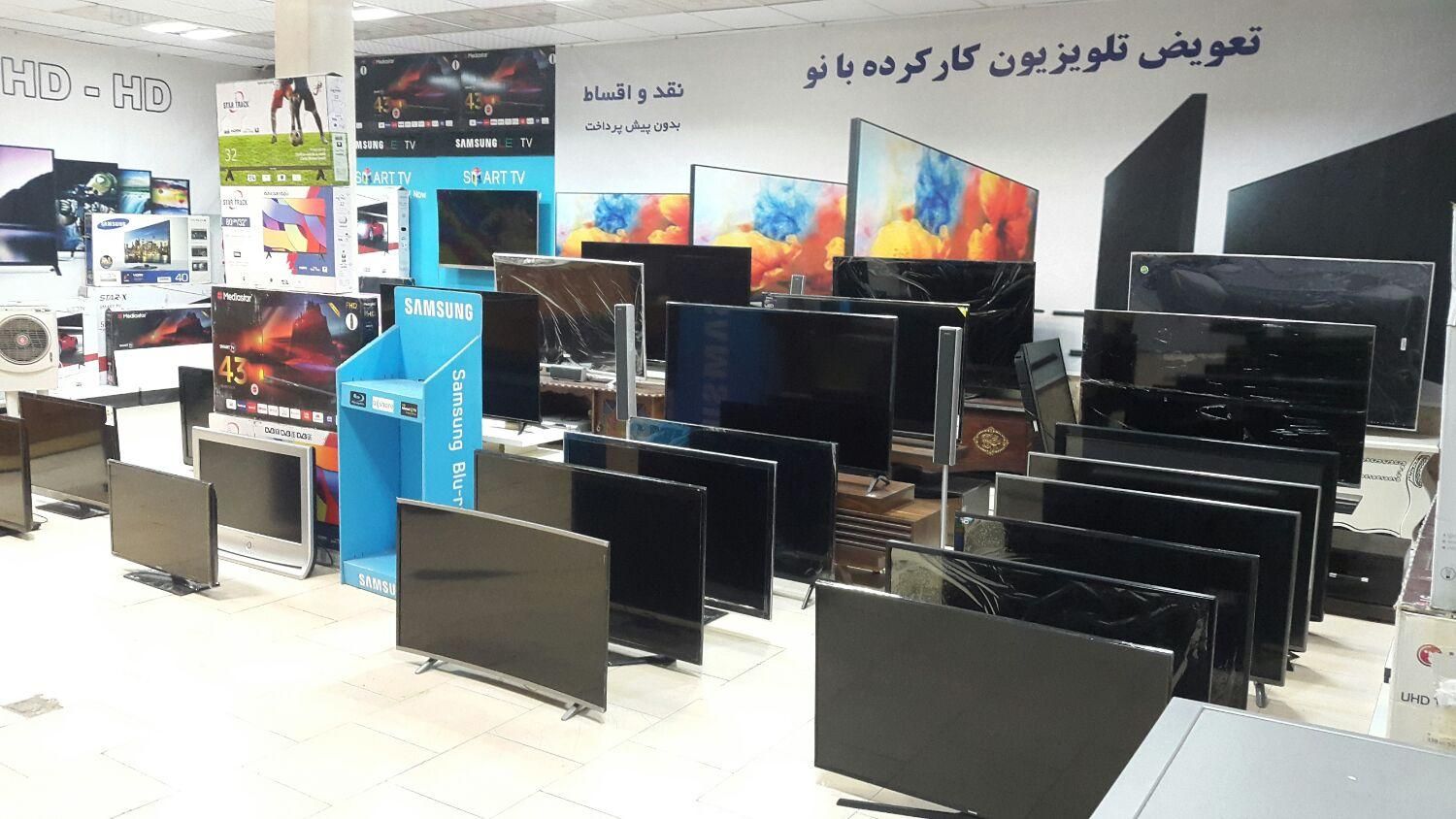 تعویض تلویزیون کارکرده با نو(فروشگاه استوک لند)|تلویزیون و پروژکتور|شیراز, زند|دیوار