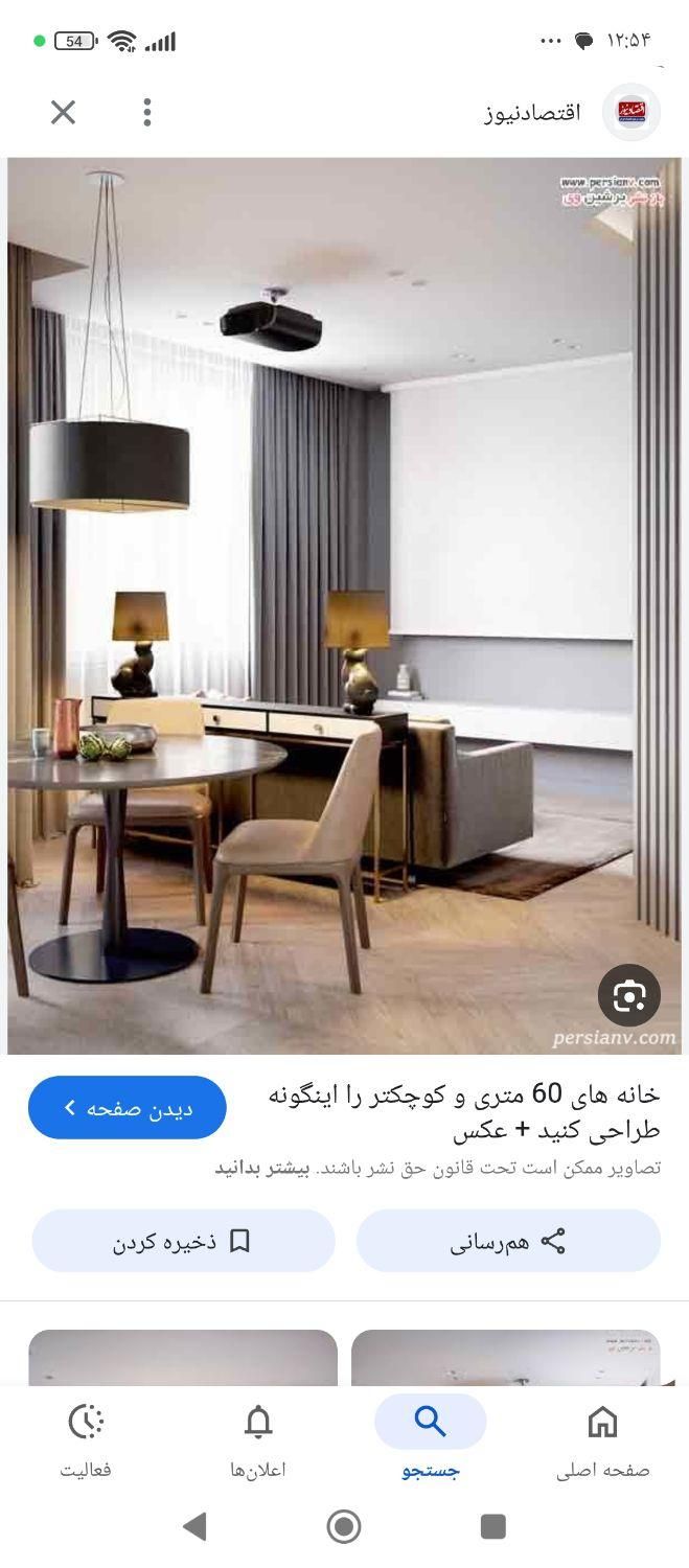 70متر خوش نقشه غرق نور فول بازسازی /امزاجردی|فروش آپارتمان|تهران, هاشمی|دیوار