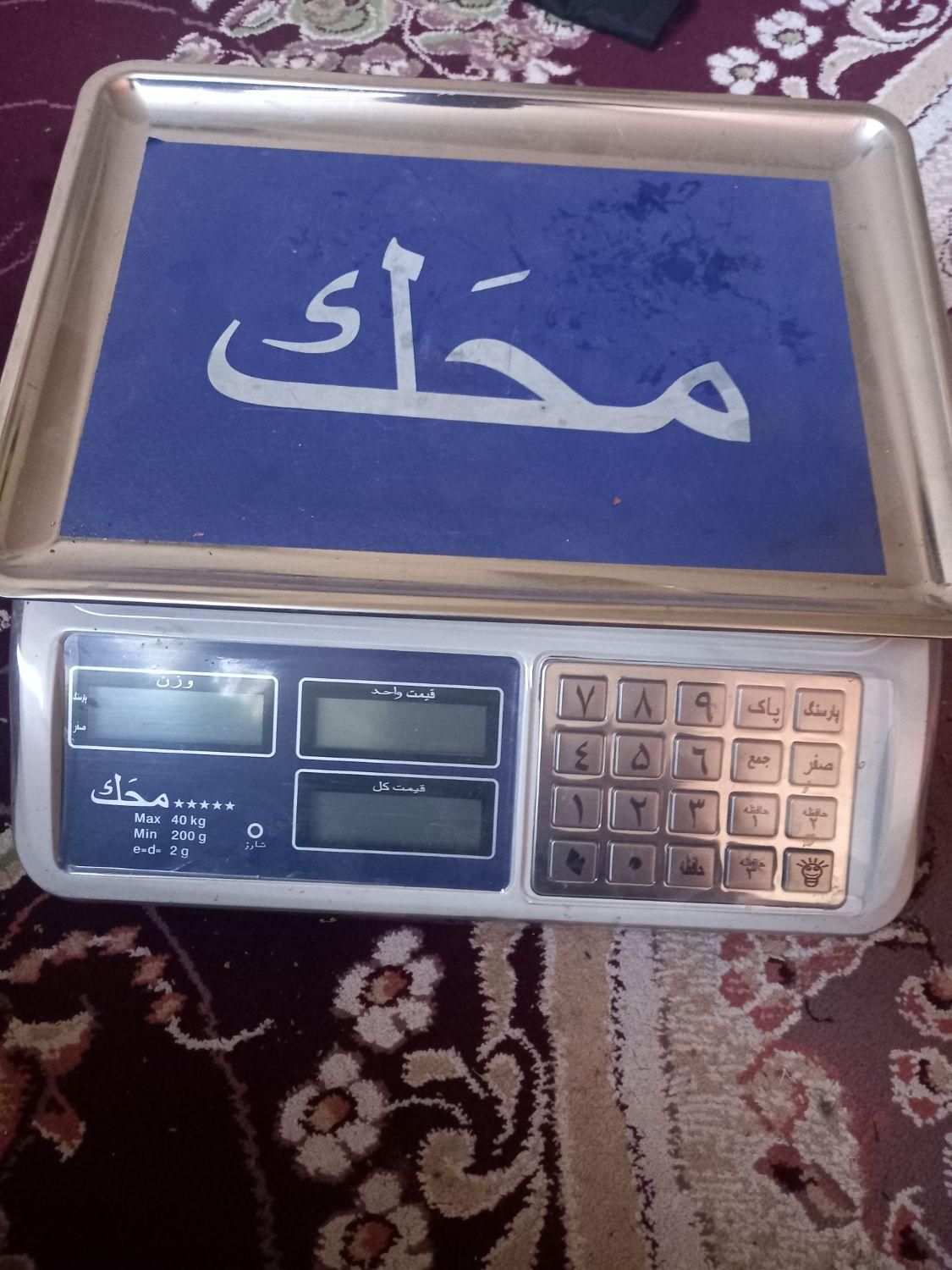 ترازو نوع یک روز فقط استفاده شده|فروشگاه و مغازه|کرمانشاه, |دیوار