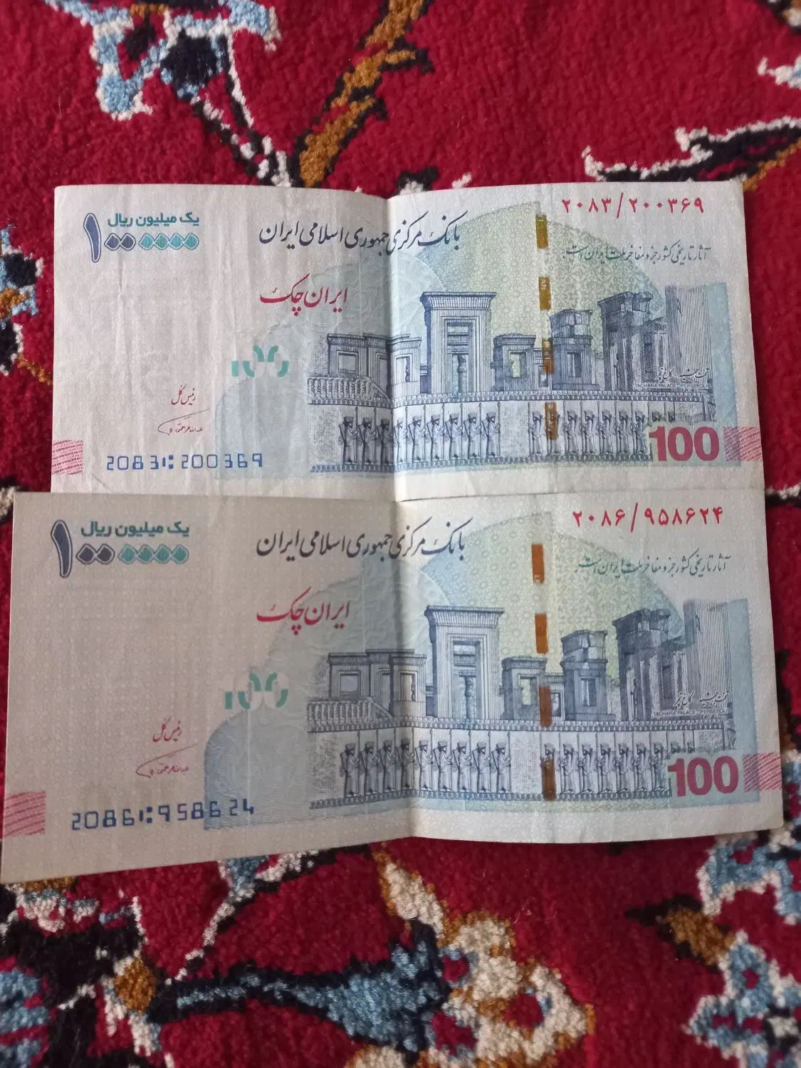 اسکناس ۵ هزاری شماره خاص صد تومانی امضا قرمز همتی|کلکسیون سکه، تمبر، اسکناس|مشهد, مصطفی خمینی|دیوار