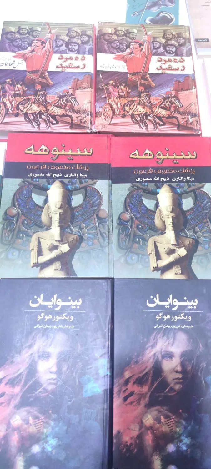 41 عدد کتاب تمیز و فاخر|کتاب و مجله ادبی|تهران, زرگنده|دیوار