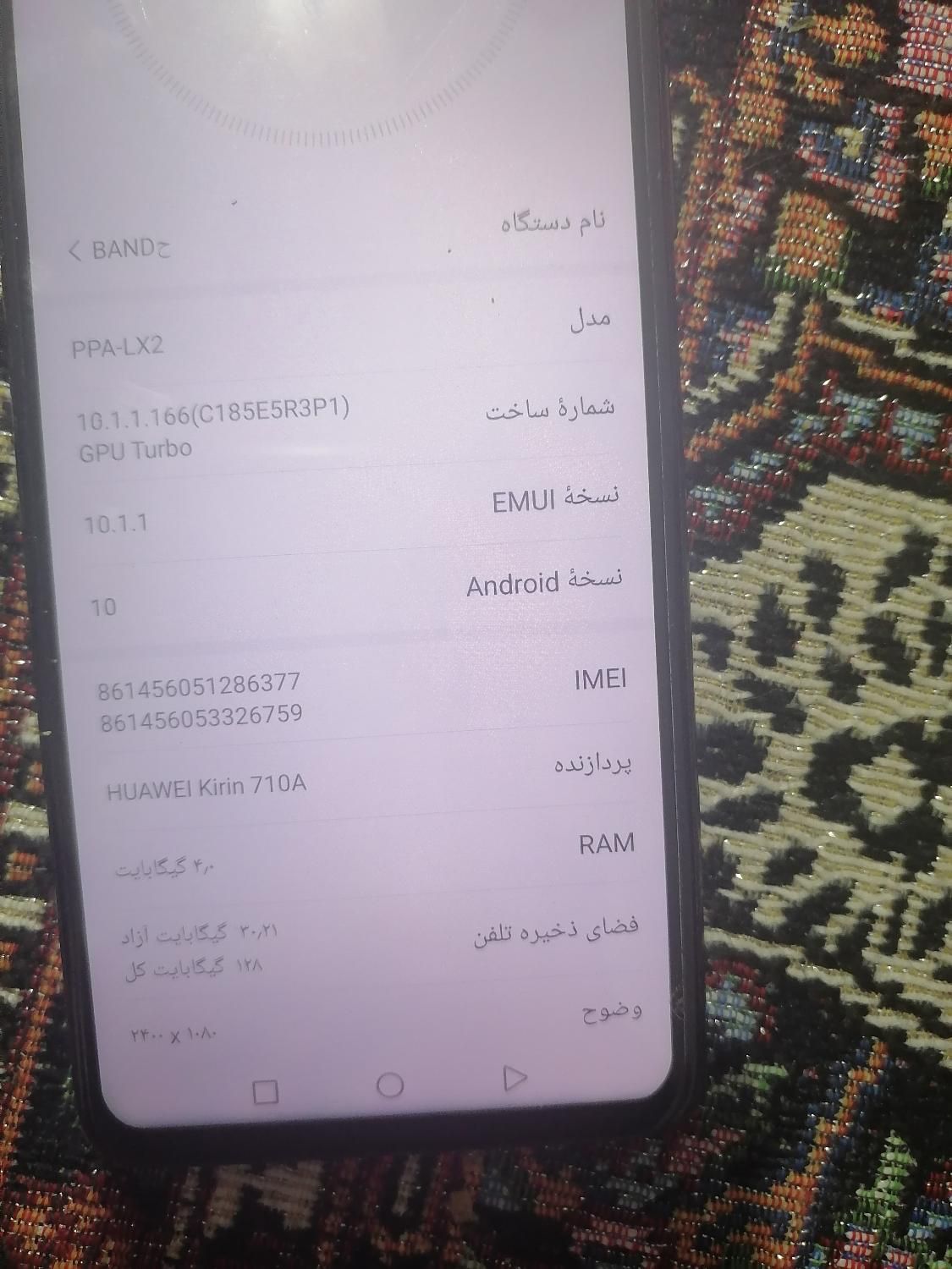 گوشی هاوایی ya7|موبایل|جیرفت, |دیوار