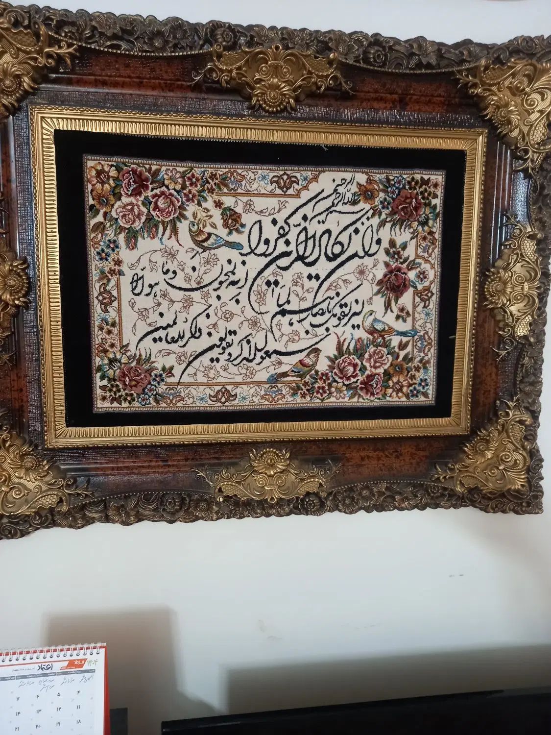 فروشی لوازم منزل|مبلمان خانگی و میز عسلی|تهران, علی‌آباد|دیوار