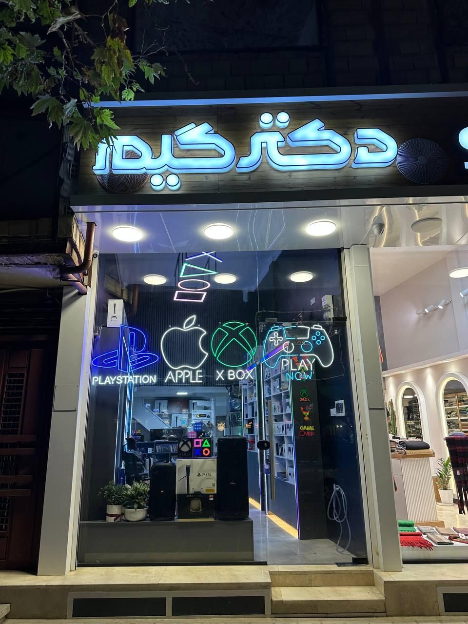 نصب بازی انواع کنسول در مجموعه دکترگیم|کنسول، بازی ویدئویی و آنلاین|قزوین, |دیوار