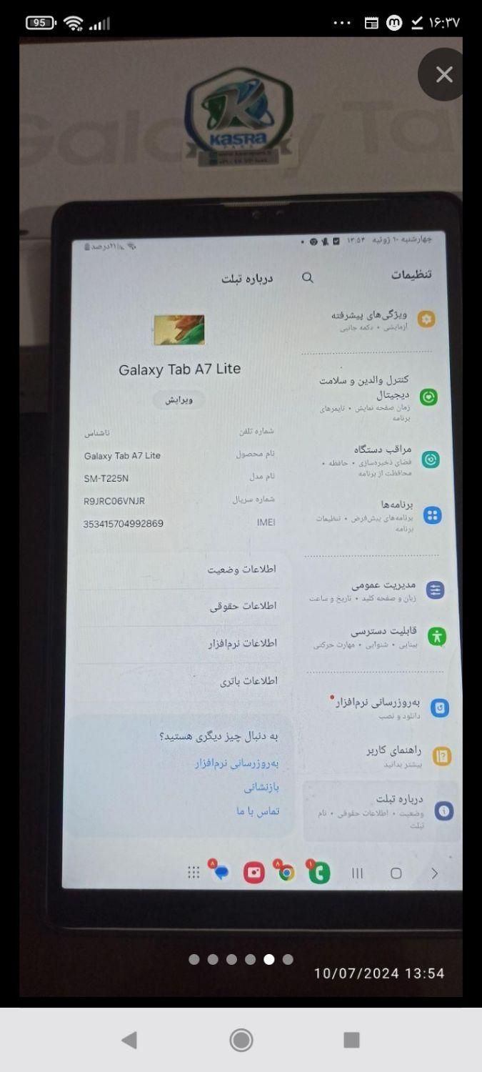 tab a7 liteدرحدنو|تبلت|تهران, مبارک‌آباد بهشتی|دیوار