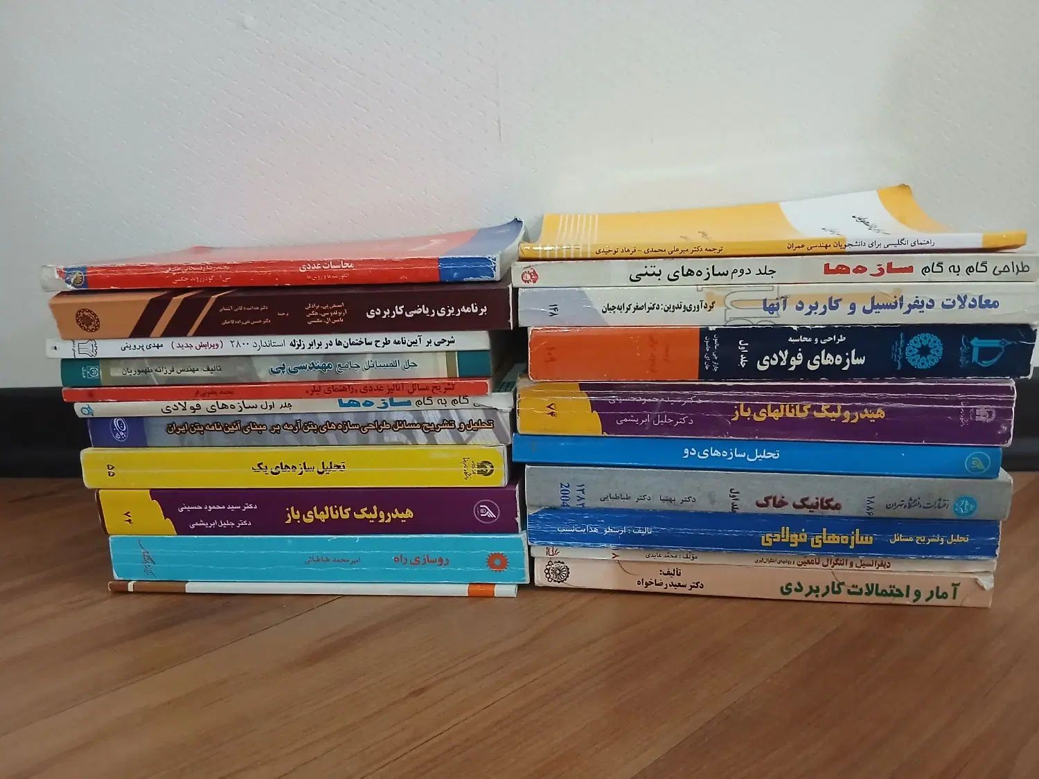 کتاب های رشته عمران و معماری|کتاب و مجله آموزشی|مشهد, آزادشهر|دیوار