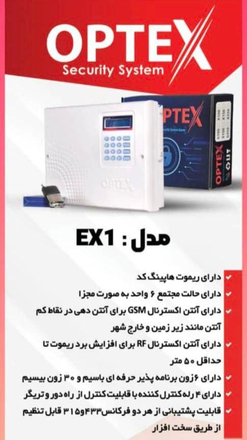 نصب دوربین و دزدگیر اقساطی|دوربین مداربسته|شاهین‌شهر, فردوسی|دیوار