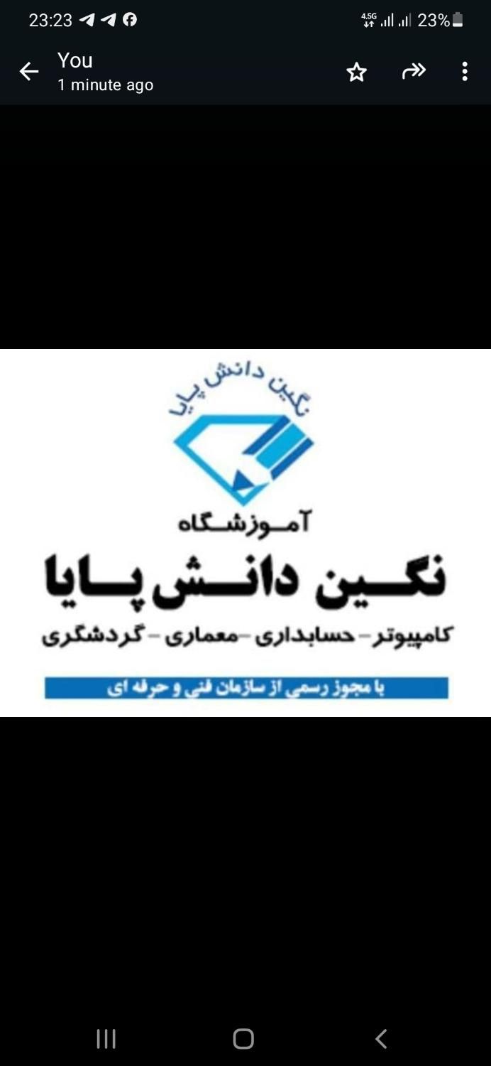 دیپلم رسمی آموزش و پرورش(حضوری-غیرحضوری)|خدمات آموزشی|تهران, جوادیه تهرانپارس|دیوار