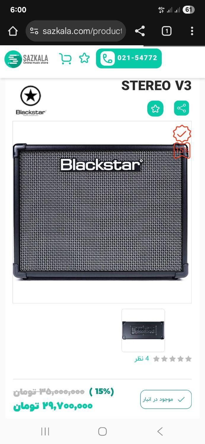Amp Blackstar id core 40 v3|گیتار، بیس، امپلیفایر|تهران, جمهوری|دیوار