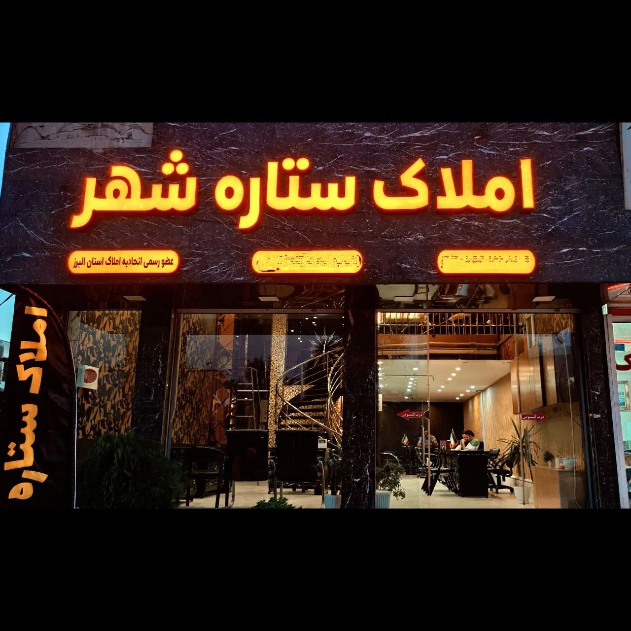 رهن و اجاره واحد نوساز در بهترین سازه اردلان ها|اجارهٔ آپارتمان|کرج, کوی مدرس|دیوار