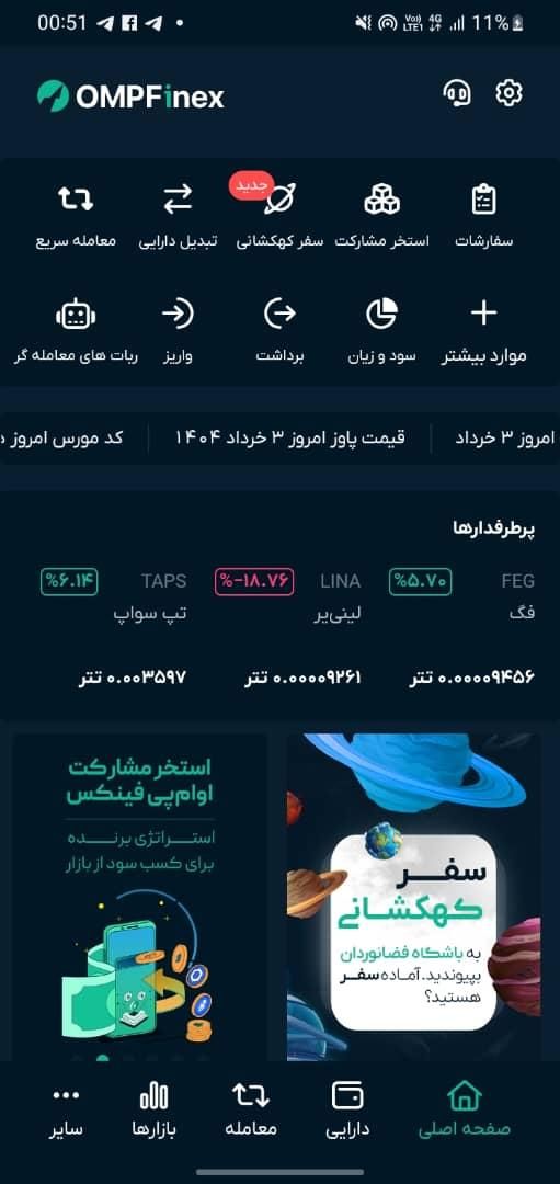 بخدا هیچ ضرری نمیکنید|کارت هدیه و تخفیف|اهواز, حصیرآباد|دیوار