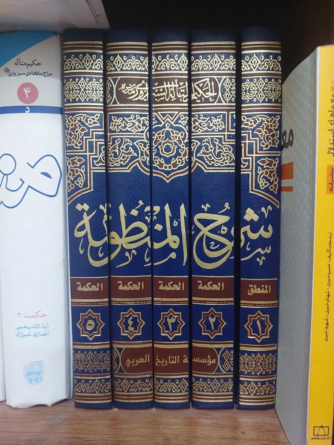 کتاب|کتاب و مجله مذهبی|قم, گلزار|دیوار