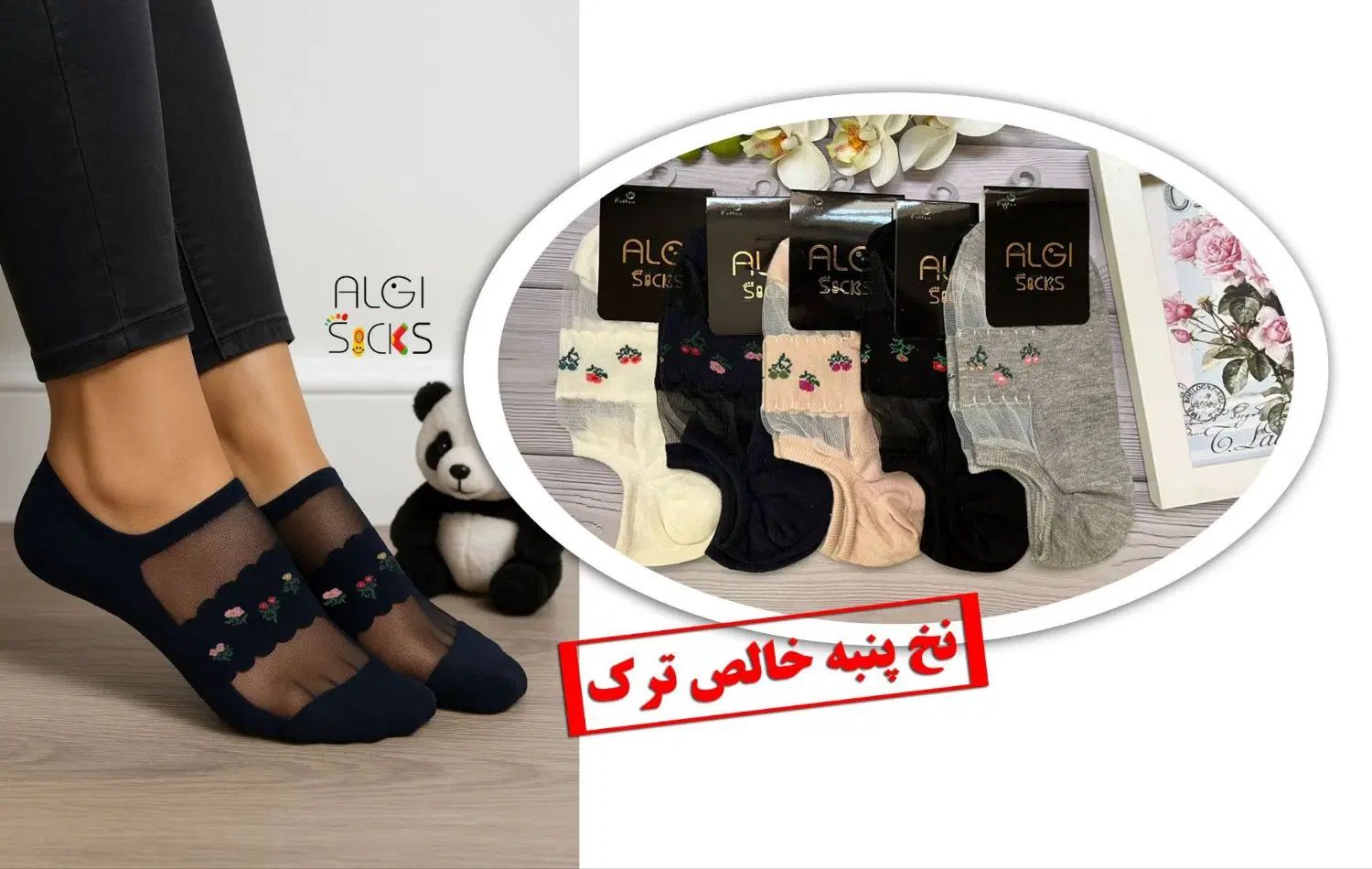 ساق و جوراب های نخ هندی درجه یک باقیمت بسیار مناسب|لباس|کاشان, معلم|دیوار