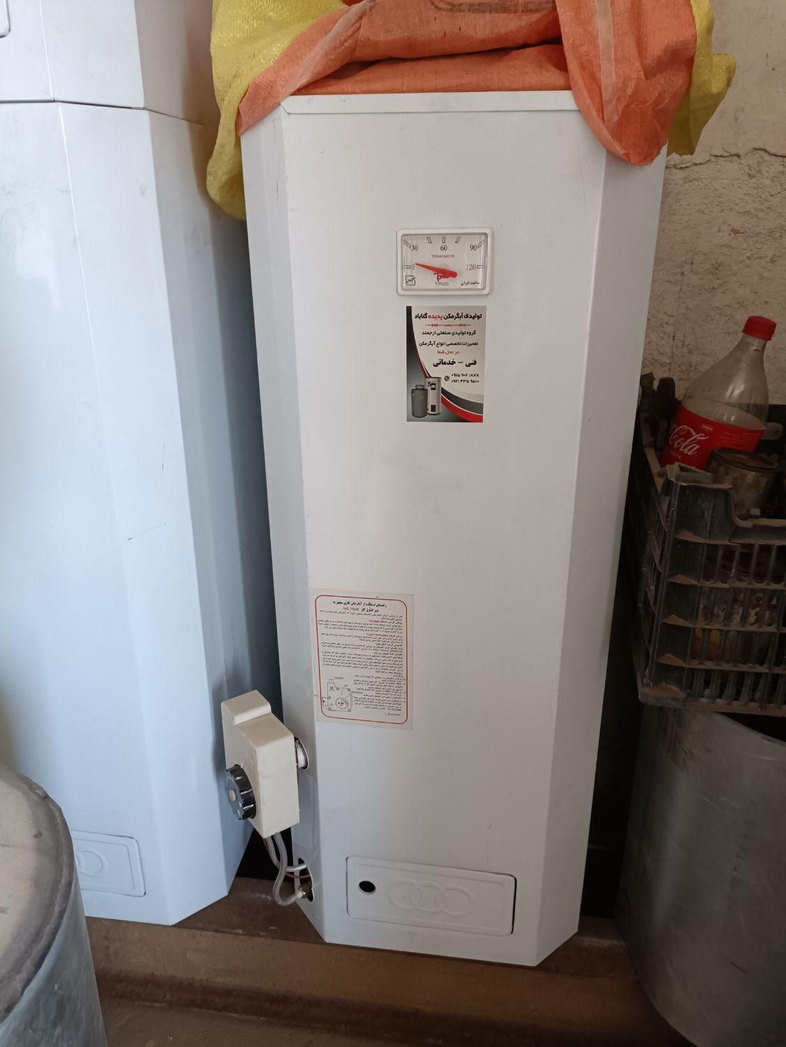 تولیدی‌‌ابگرمکن‌پدیده‌گناباد|آبگرمکن، پکیج، شوفاژ|گناباد, |دیوار