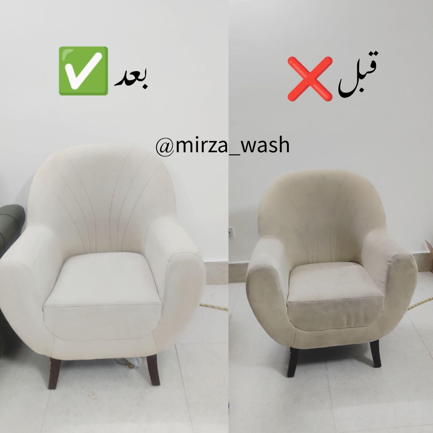 میرزاواش فوق تخصص مبل شویی  مبلشویی قالیشویی|خدمات نظافت|مشهد, سجاد شهر|دیوار