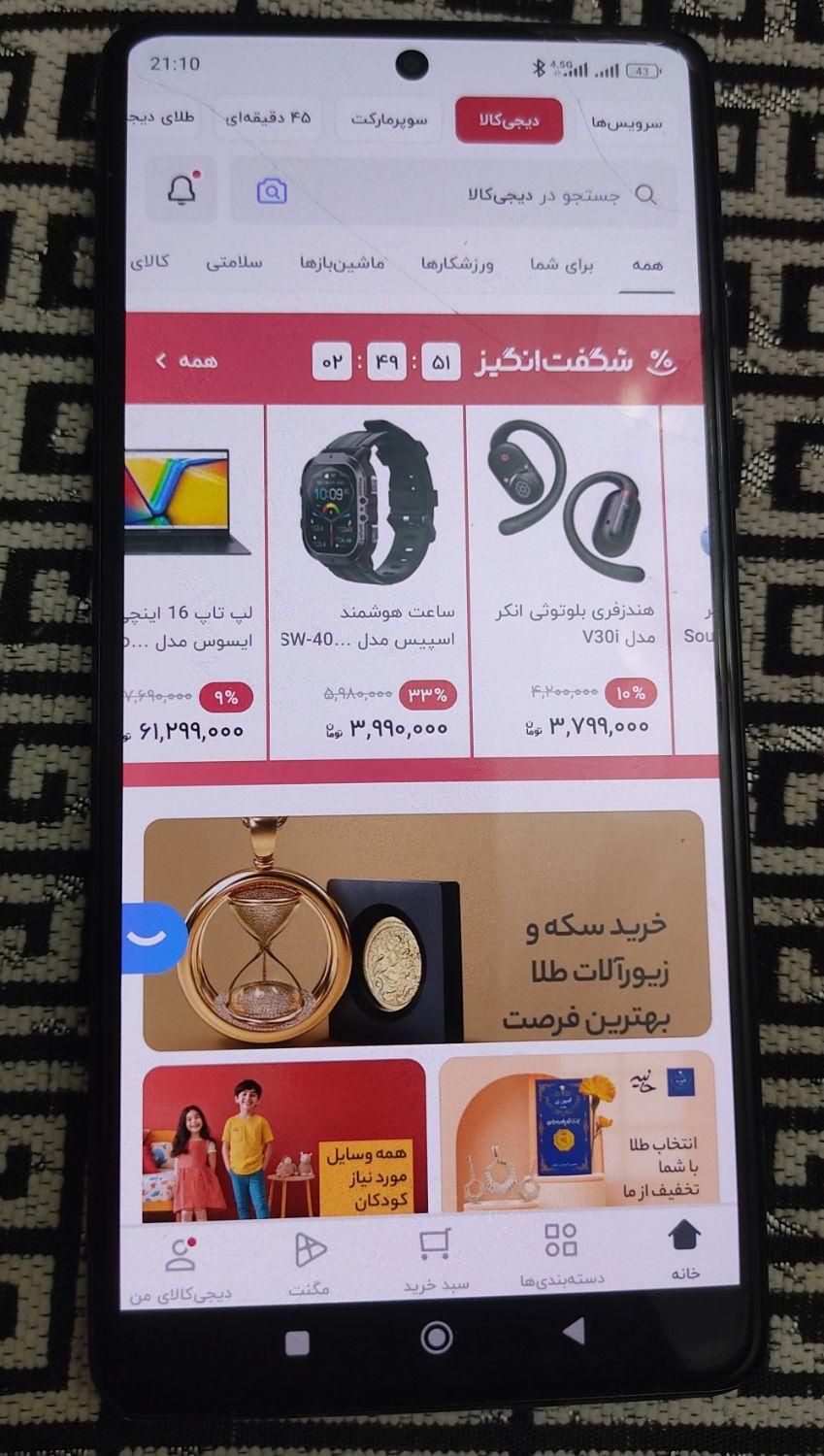 Redmi Note 12 Pro+ 5G|موبایل|تهران, کاظم‌آباد|دیوار