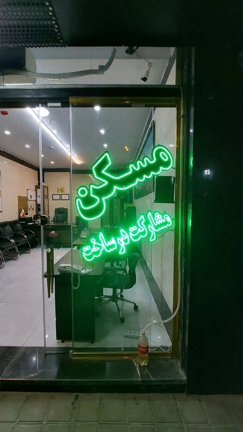 نئون و تابلو|فروشگاه و مغازه|تهران, تهرانسر مرکزی|دیوار