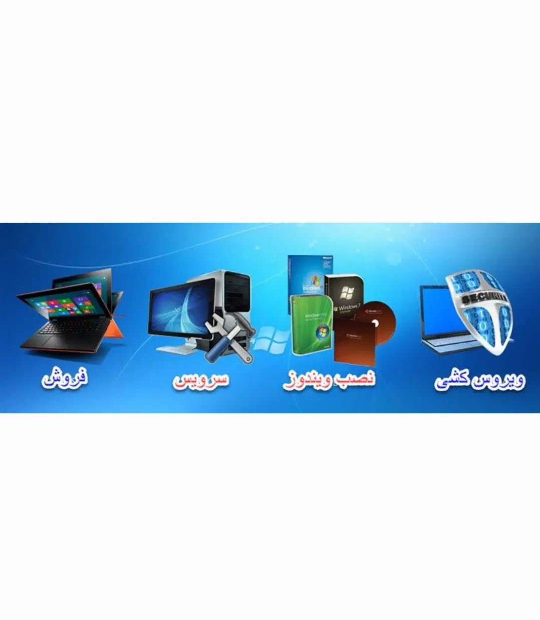 مرکز تعمیرات و خدمات کامپیوتر آریا حضوری و در محل|خدمات رایانه‌ای و موبایل|شیراز, ملاصدرا|دیوار