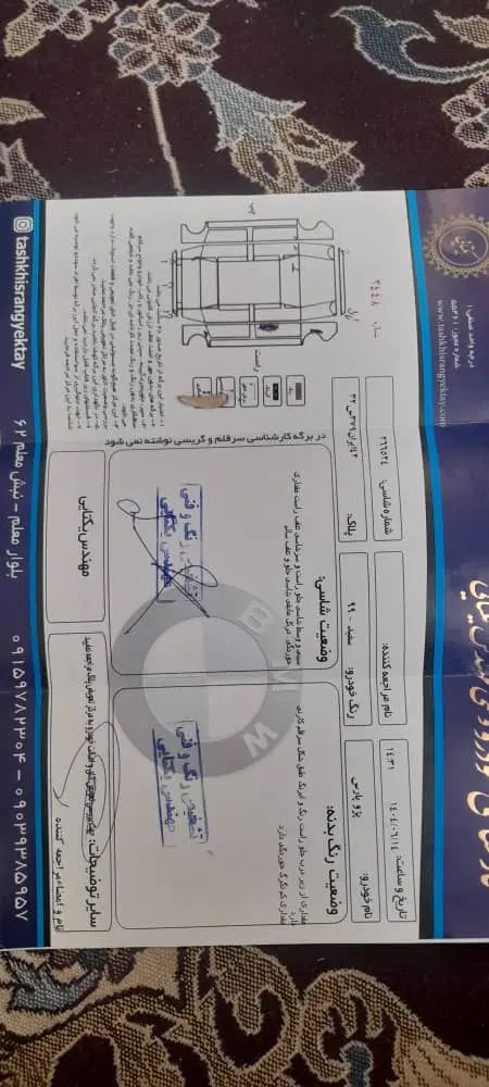 خودرو|خودرو سواری و وانت|مشهد, امیریه|دیوار