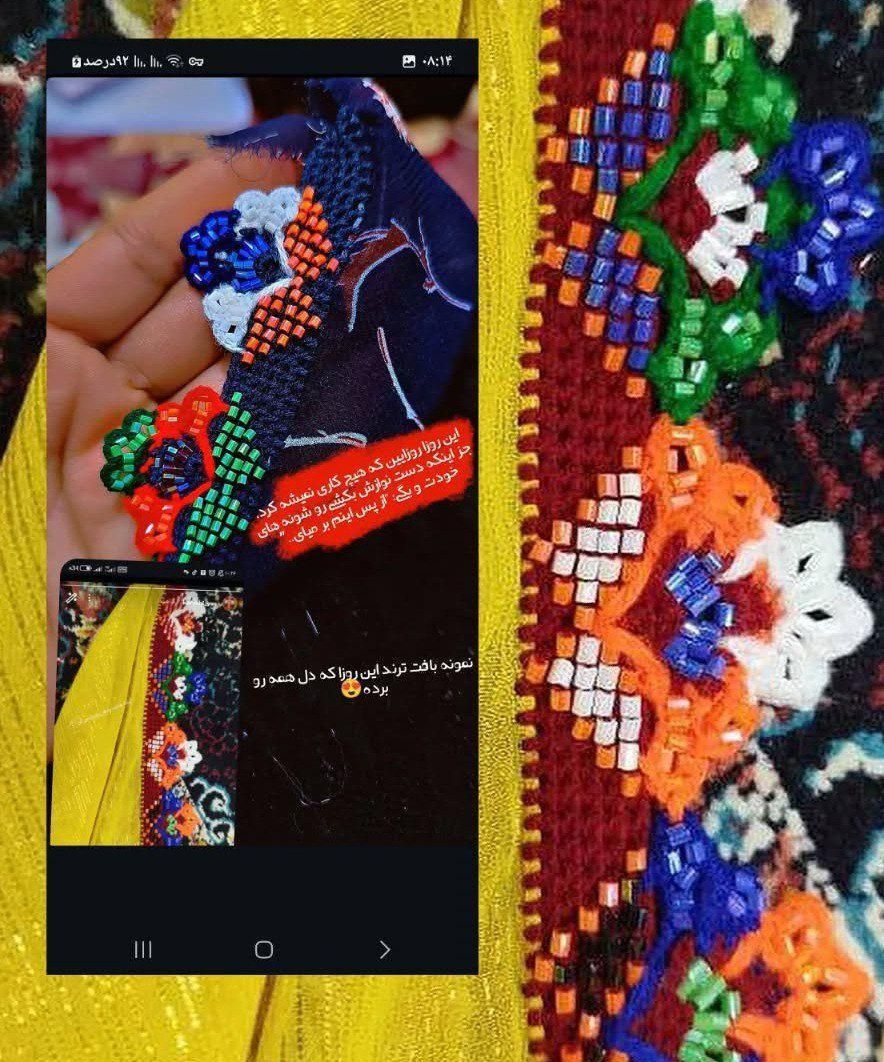 آموزش صفر تا صد کریشی|خدمات آموزشی|ایرانشهر, |دیوار