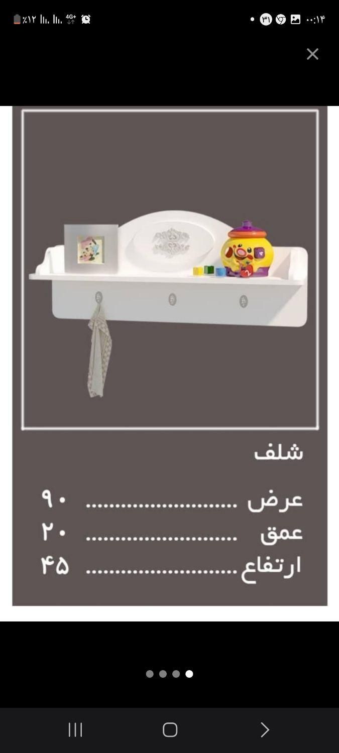 سرویس خواب کودک نوجوان ساحل چوب|تخت و سرویس خواب|تهران, مسعودیه|دیوار
