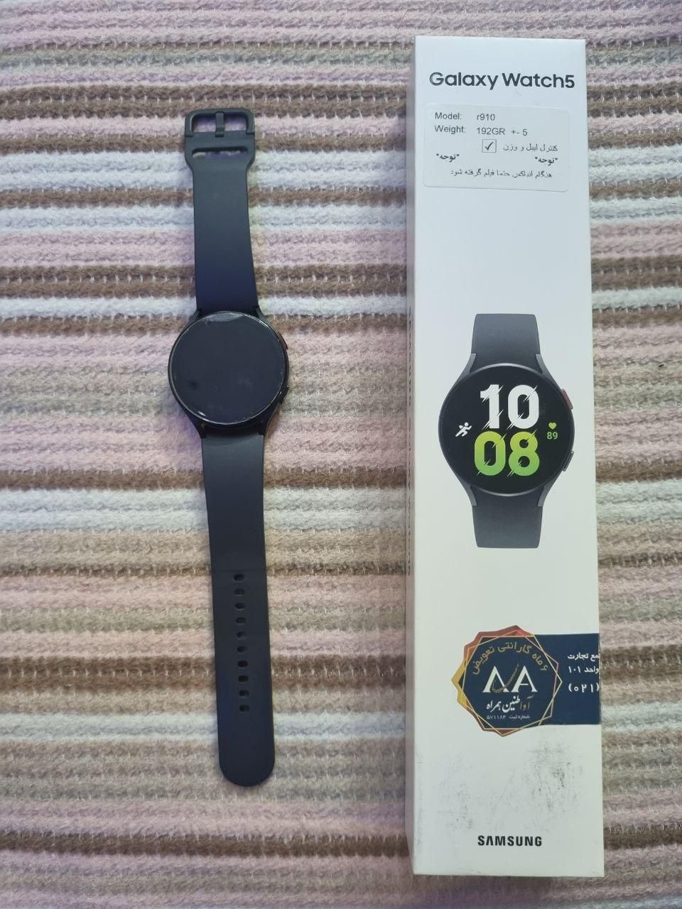 ساعت سامسونگ galaxy watch 5|ساعت|تهران, امانیه|دیوار