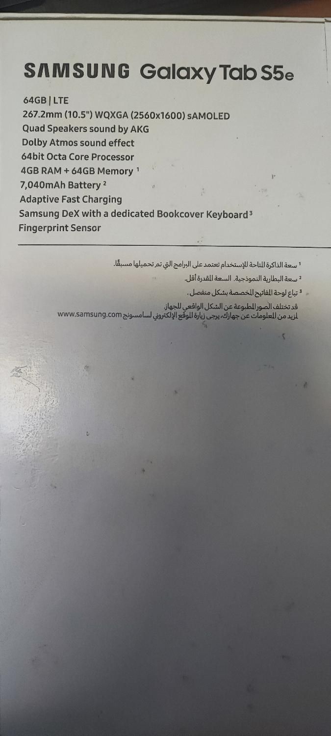 تبلت سامسونگ|تبلت|تهران, فردوسی|دیوار