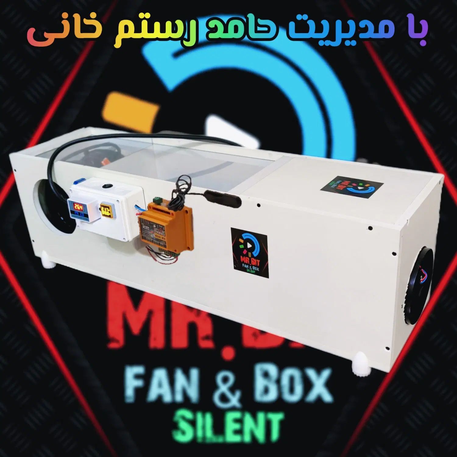 فول باکس سایلنت دوفنه تک ظرفیتی watsminer|قطعات و لوازم جانبی رایانه|تهران, استاد معین|دیوار