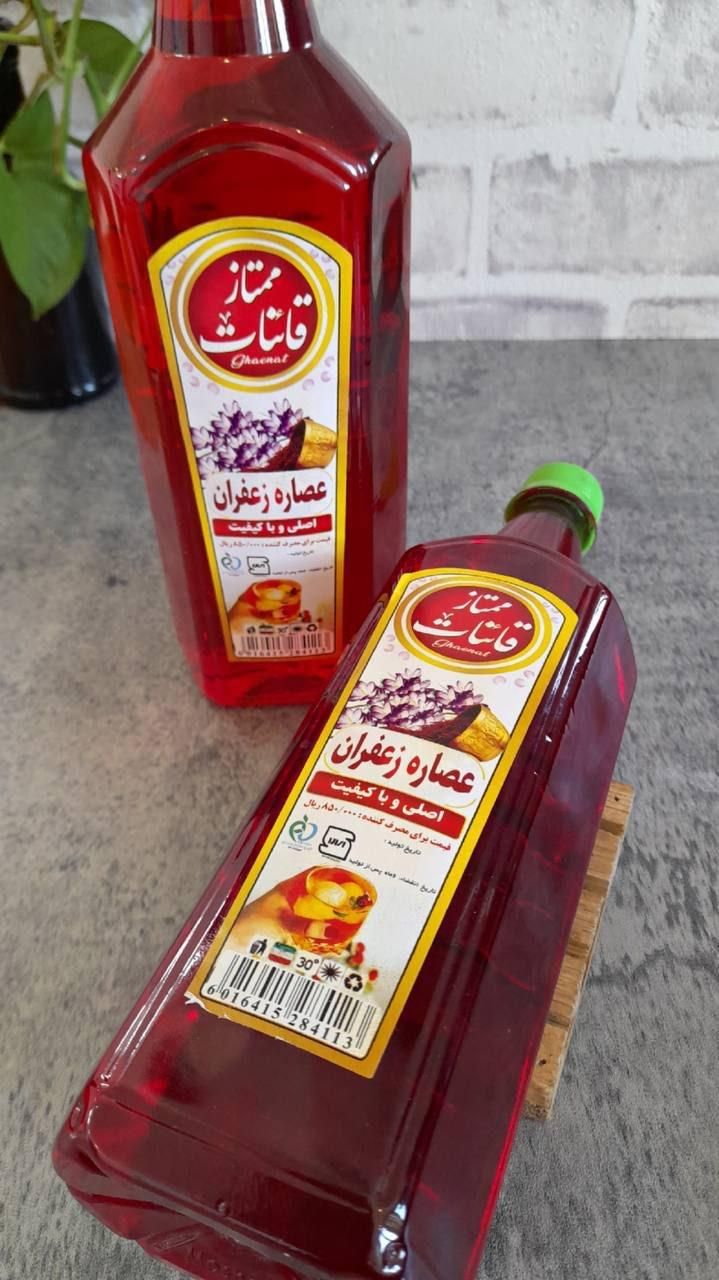 عصاره زعفران/مایع زعفران/ چاشنی زعفران/پودر زعفران|خوردنی و آشامیدنی|رشت, آزادگان|دیوار