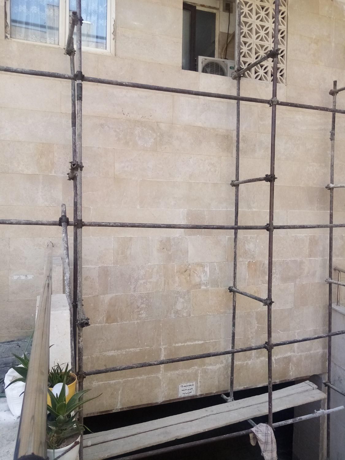 پیچ ورول پلاک سنگ نما رنگ نما وطناب|خدمات پیشه و مهارت|تهران, مخصوص|دیوار