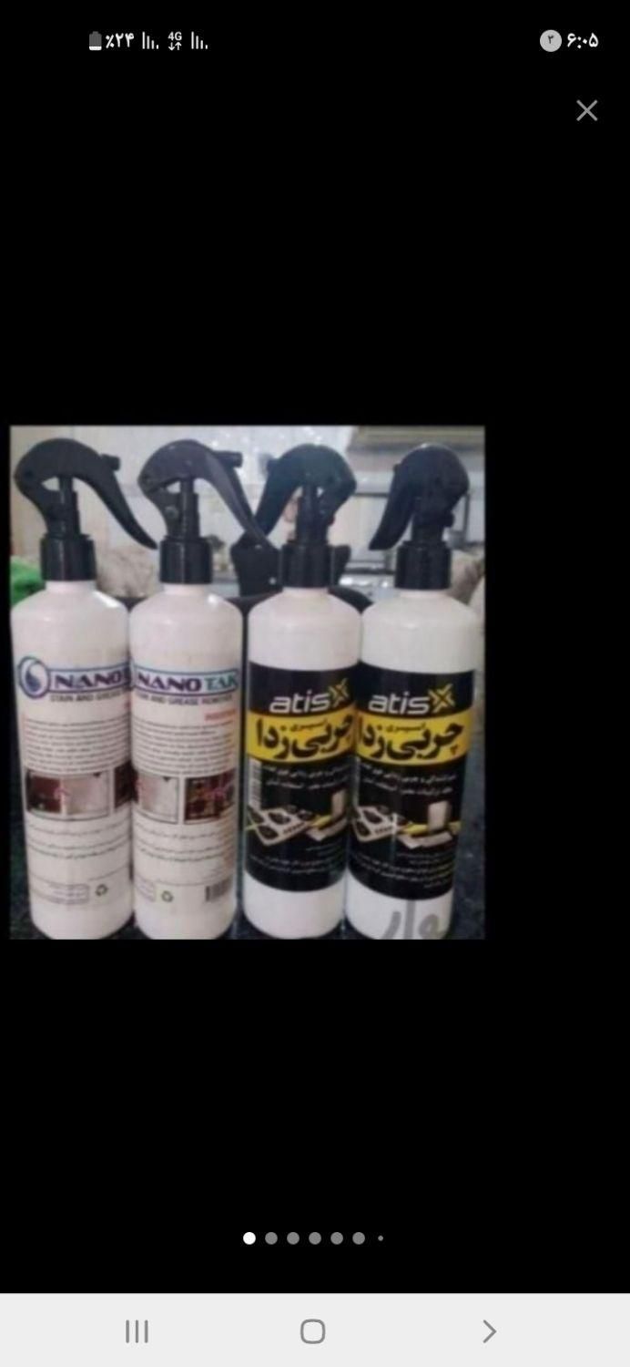 چربی زدایی نانو|مواد شوینده و دستمال کاغذی|کوهدشت, |دیوار