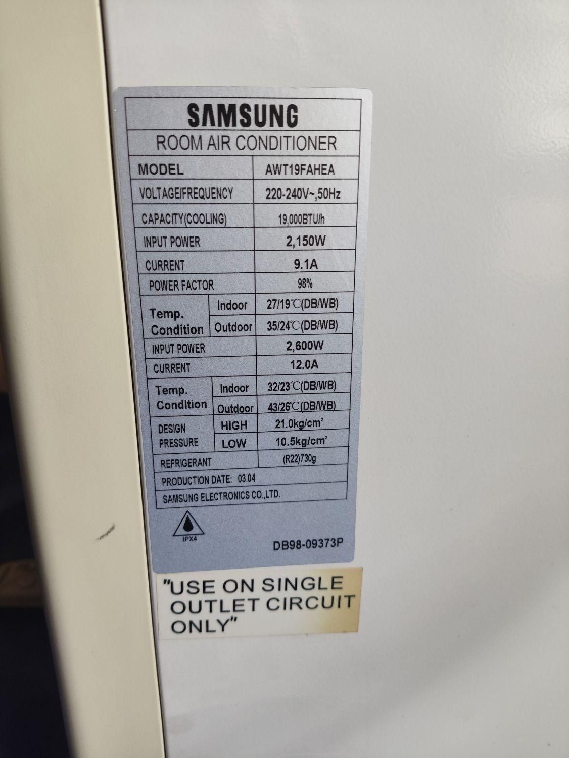 کولر دیواری سامسونگ کنترل دار در حد نو|کولر گازی و فنکوئل|گنبد کاووس, |دیوار