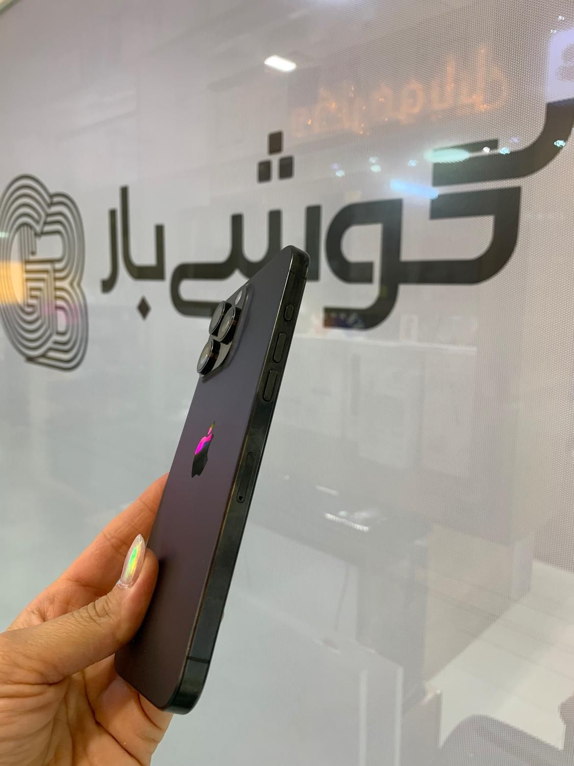 آیفون ۱۵پرومکس باتری ۱۰۰|موبایل|اصفهان, جلفا|دیوار