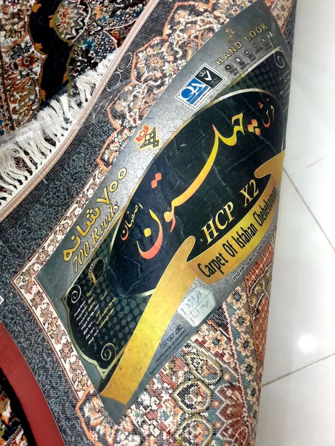 فرش ۷۰۰ شانه چهل ستون اصفهان|فرش|رشت, دخانیات|دیوار